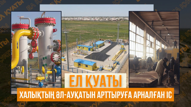 Түркістан облысы. Халықтың әл-ауқатын арттыруға арналған іс